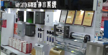 凈水器代理