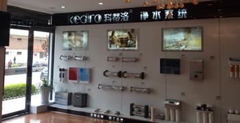 凈水器代理
