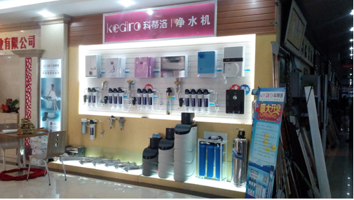 科蒂洛凈水專(zhuān)家分享如何選擇最適合自己家庭的凈水器