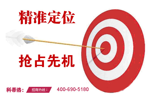 凈水器代理如何能占領一方市場 凈水器代理如何能占領一方市場