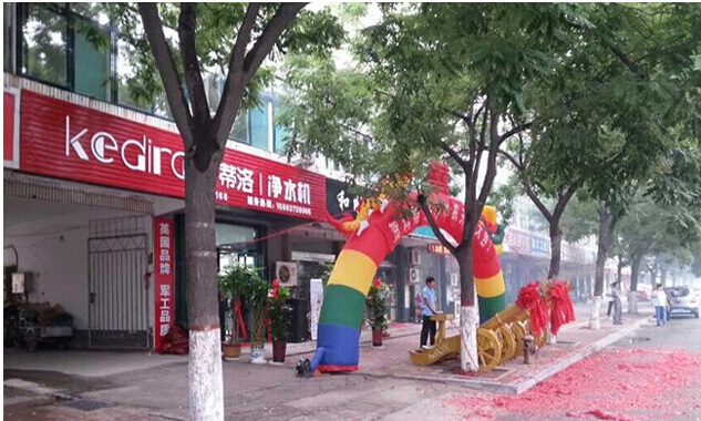 科蒂洛凈水器招商火熱進(jìn)行中