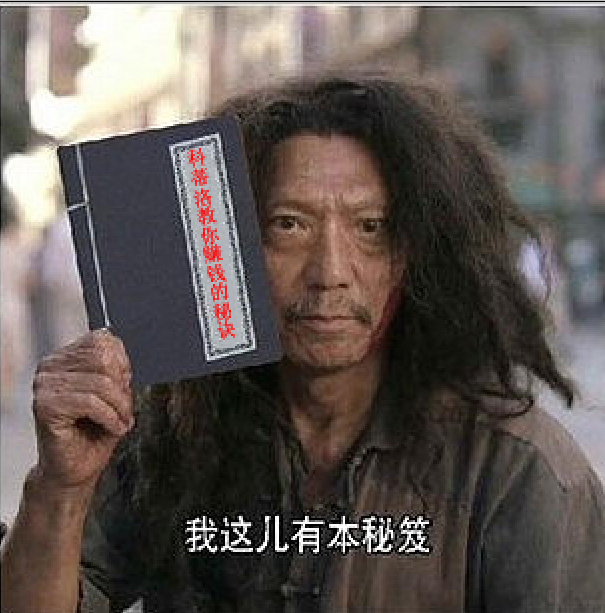 科蒂洛讓代理商賺錢(qián)的3大策略 科蒂洛讓代理商賺錢(qián)的3大策略