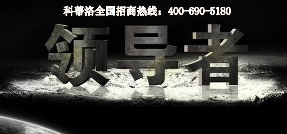 三部成為凈水器代理商中的領(lǐng)先者