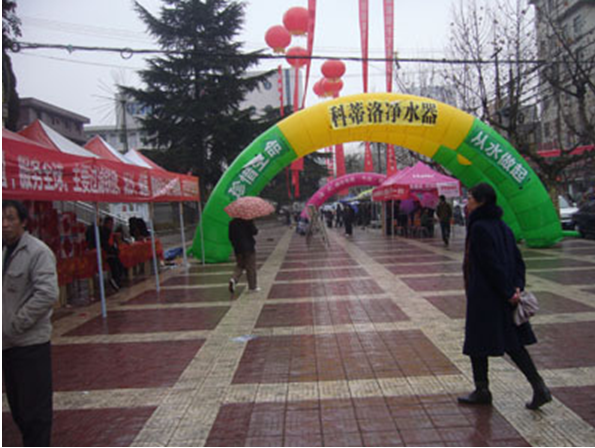 圣誕元旦狂歡，凈水器十大排名品牌怎么玩