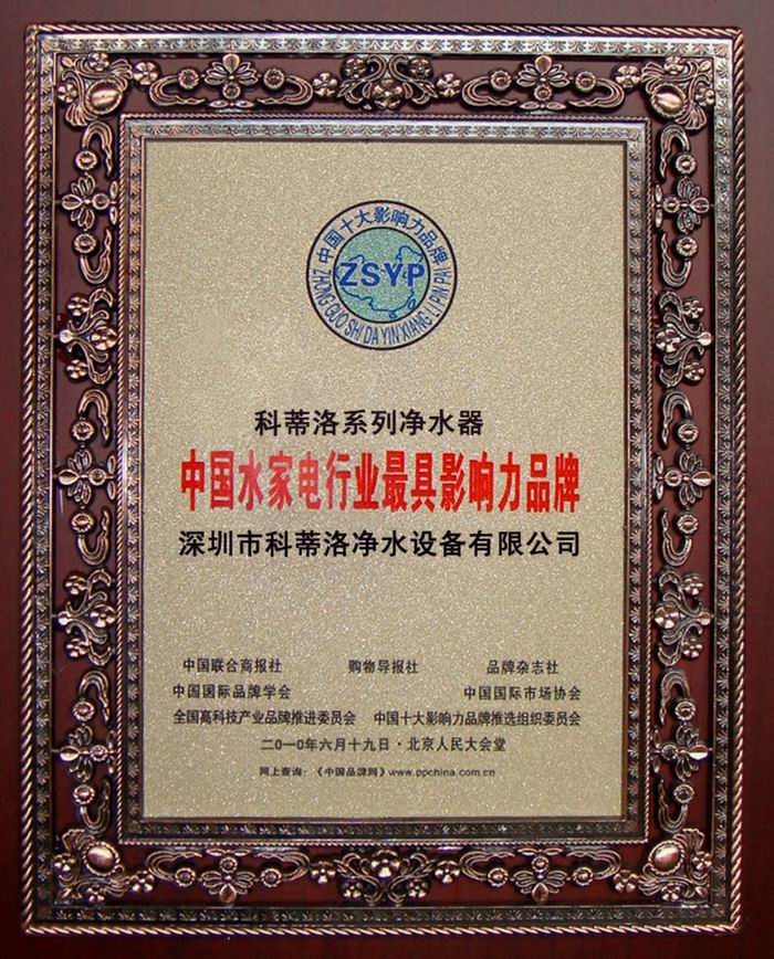 產(chǎn)品賣不出去,凈水器代理加盟商只需做好1件事 產(chǎn)品賣不出去,凈水器代理加盟商只需做好1件事