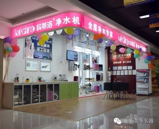 廚房凈水器什么牌子好? 廚房凈水器什么牌子好?