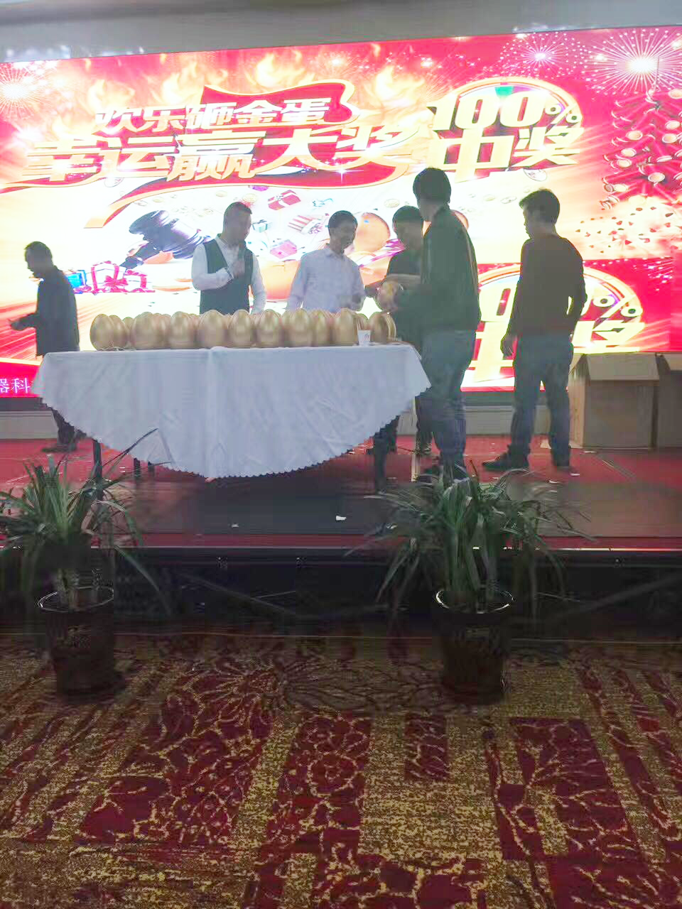 青海西寧開盤會(huì)|熱情激昂“贏”春寒