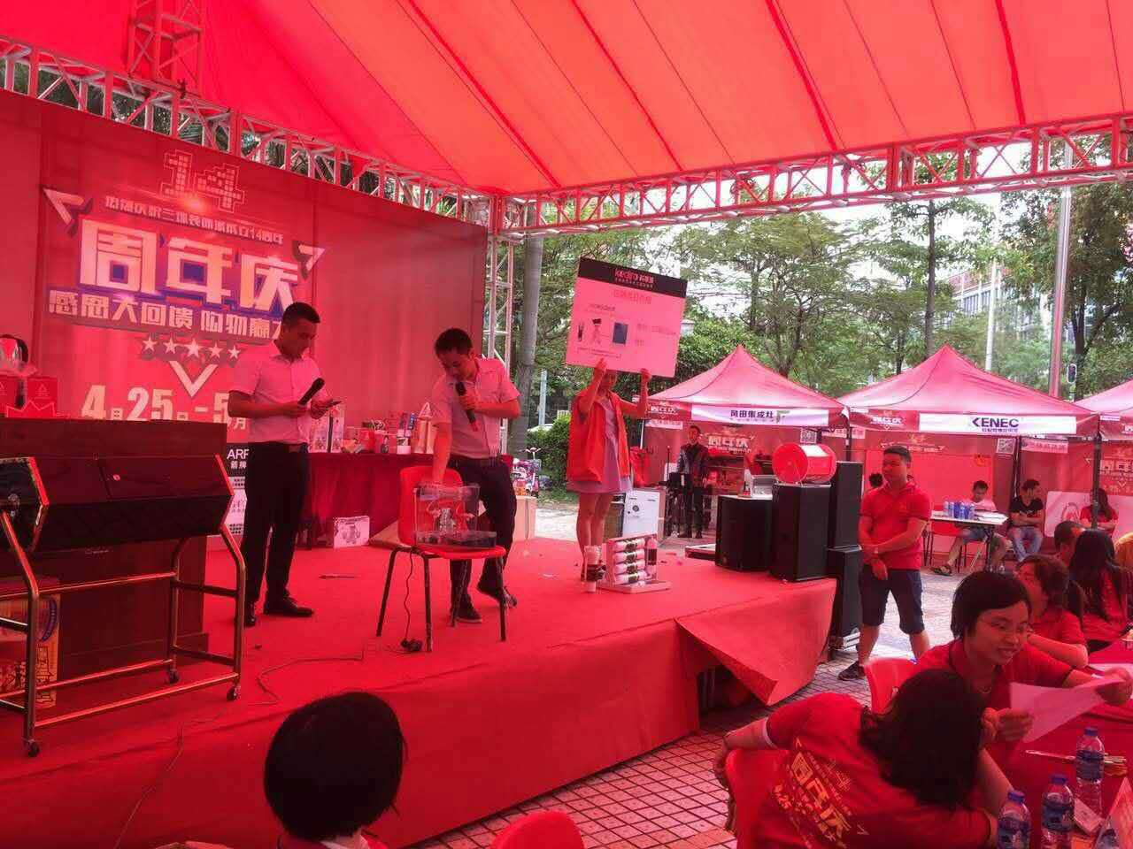 ��ˮ���Ă����Ӻ�