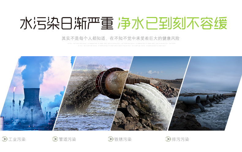 ˮ�h(hu��n)������Ⱦʹ��ˮ���Ј��l(f��)չ����