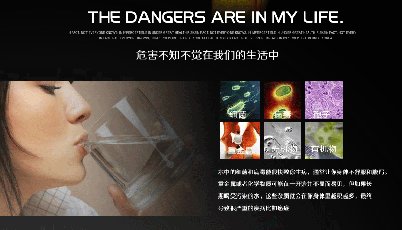 水污染使凈水器市場發(fā)展起來