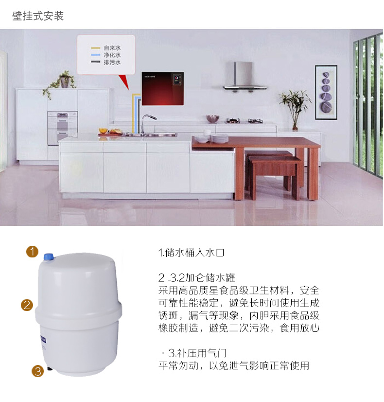 凈水器加盟商如何打開市場(chǎng)？